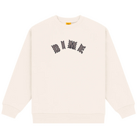 Dime MTL Choppers Crewneck Sweatshirt | Natural